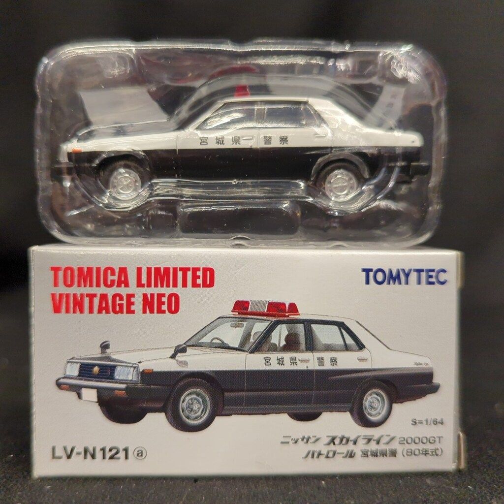 トミーテック TOMICA LIMITED VINTAGE NEO ニッサン スカイライン