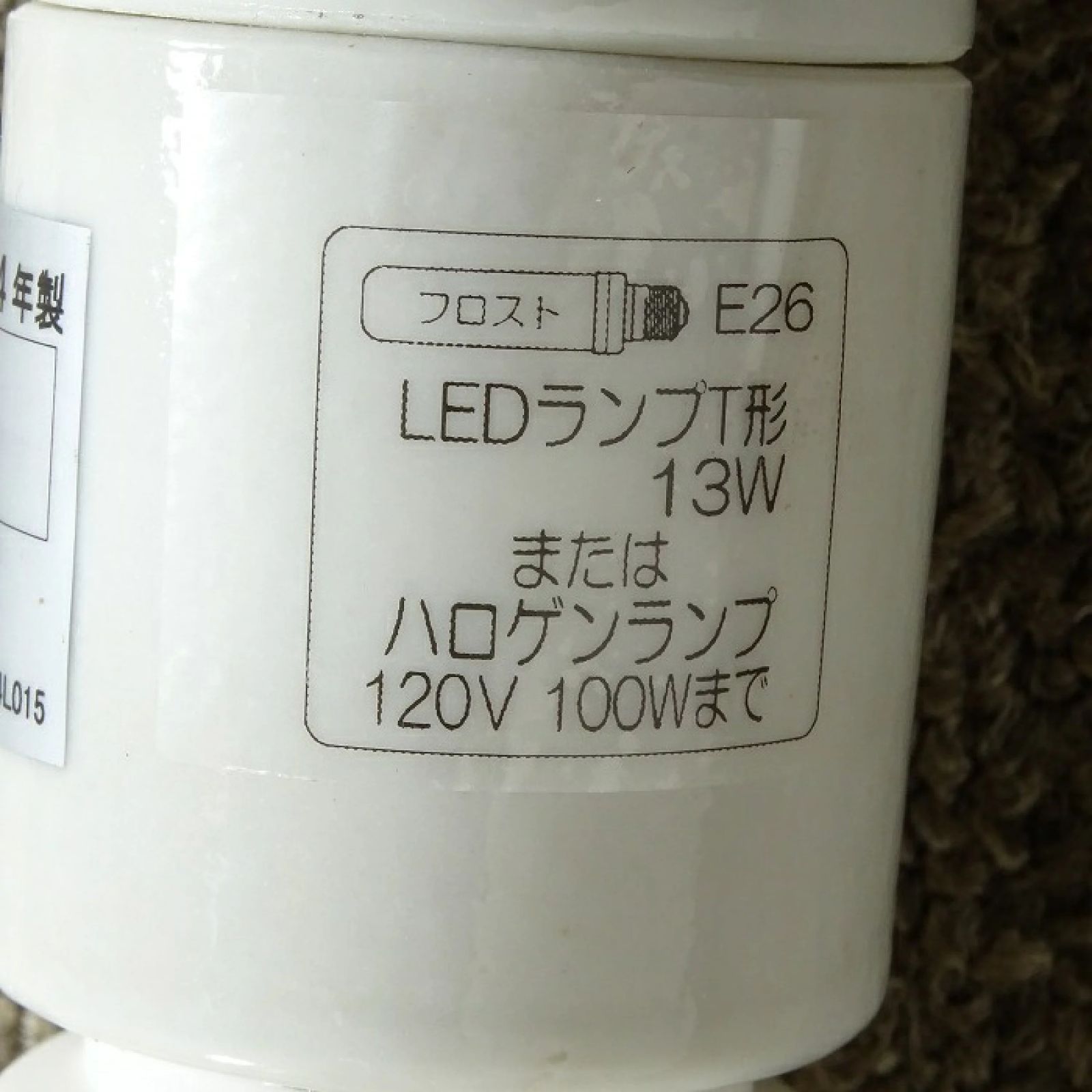 ペンダントライト ゴールド