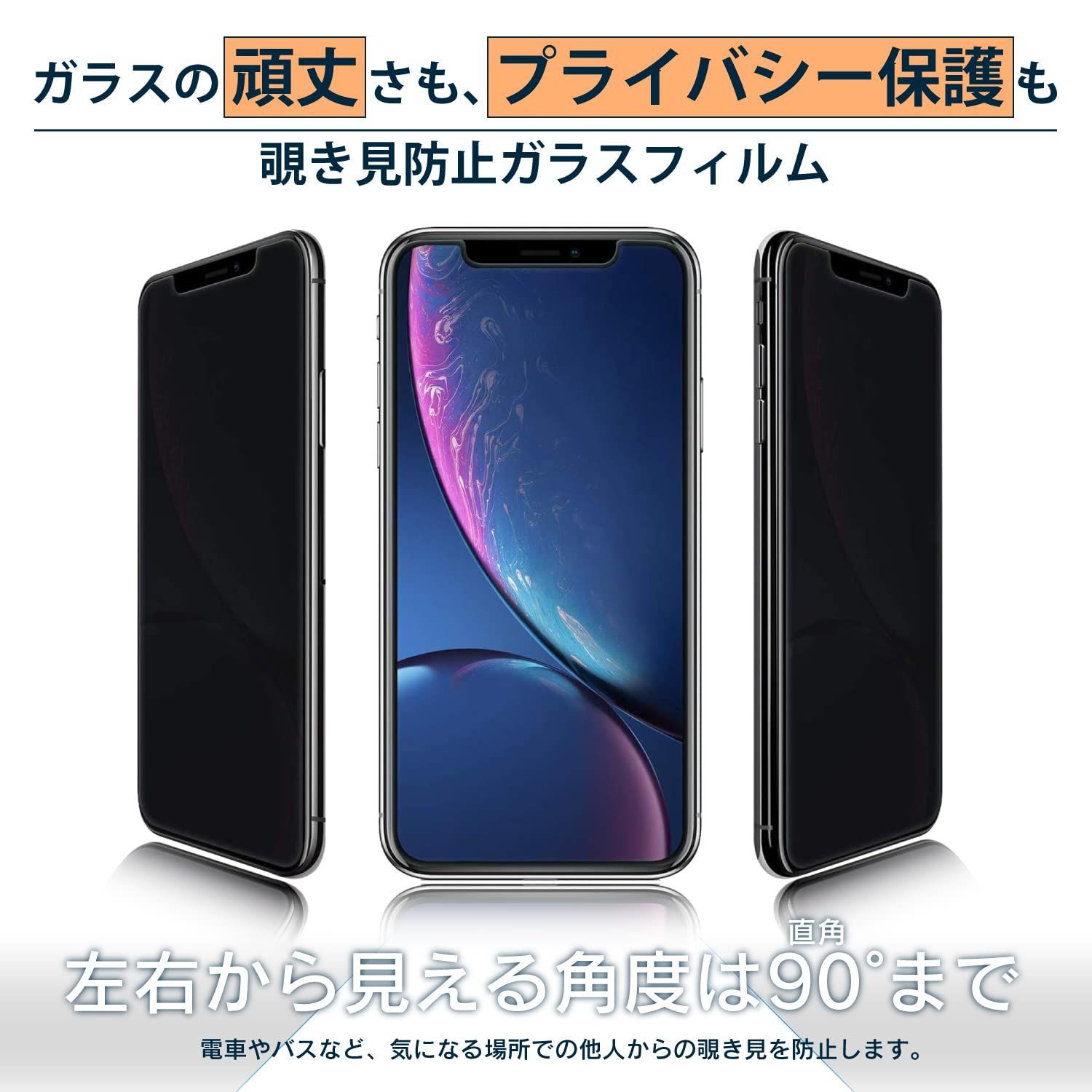 メルカリShops - 【数量限定】Agrado iPhone14Pro 用 ガラスフィルム 覗き見防止