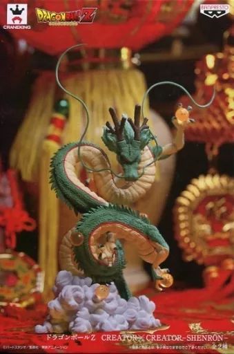 【中古】フィギュア 神龍 「ドラゴンボールZ」 CREATOR×CREATOR-SHENRON-