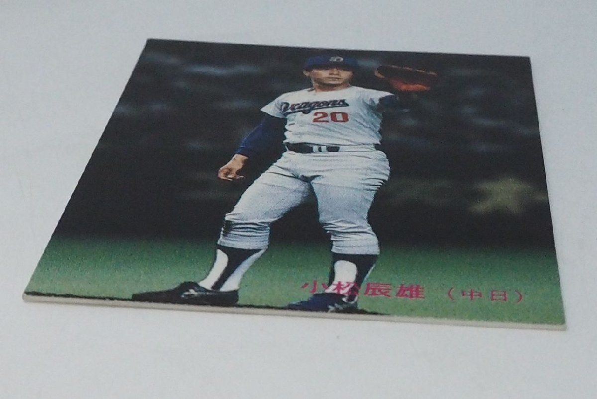 88年 カルビー プロ野球カード No.240【小松 辰雄 中日