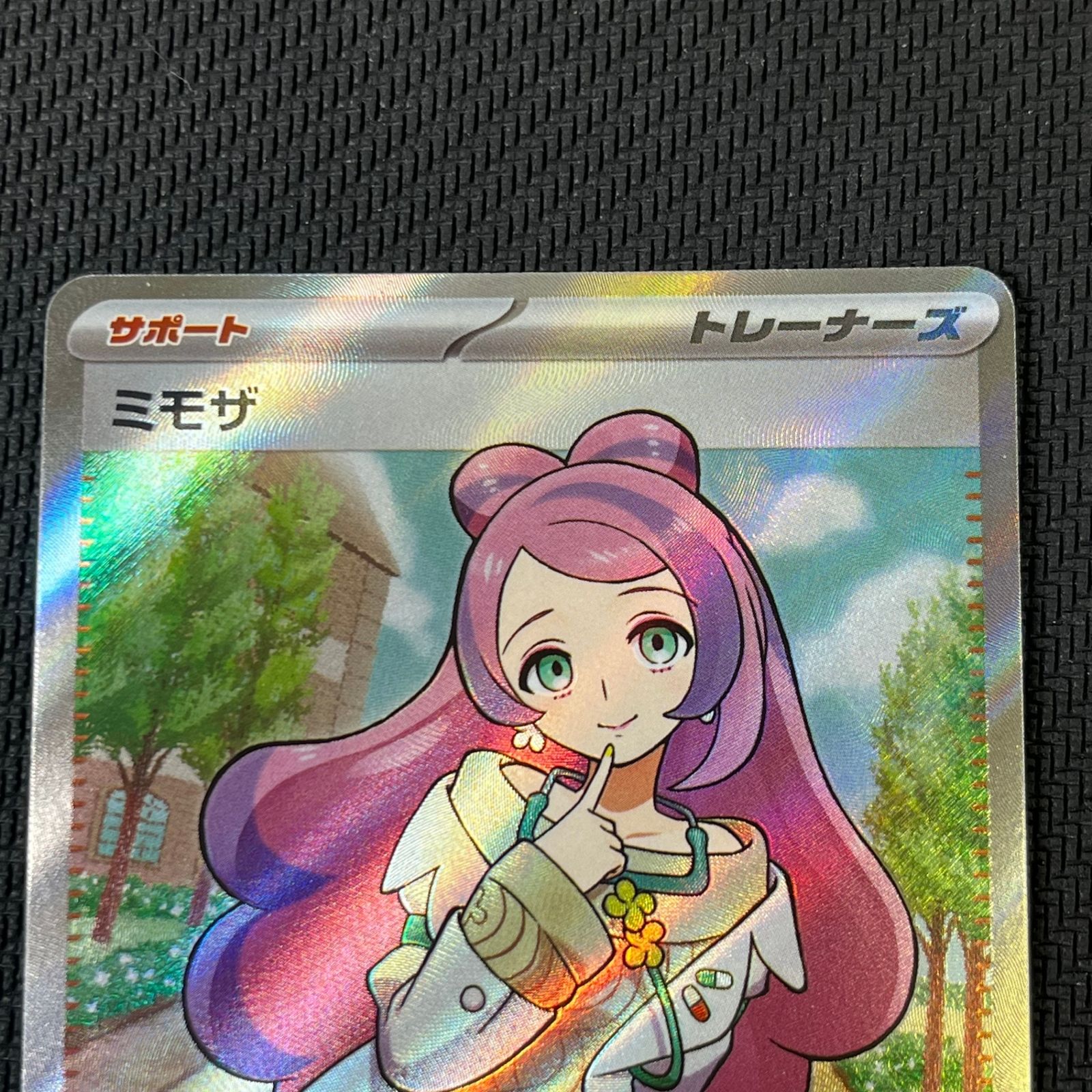 ポケカ ミモザ SR 100/078/SV1V/B - メルカリ