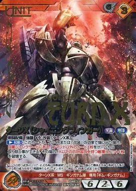 中古】ガンダムウォー 04B/U BN064R[R]：ターンX(シャイニング