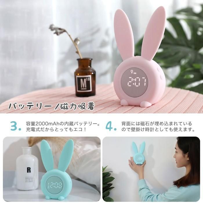 うさぎ目覚まし時計 充電式 新品・未使用