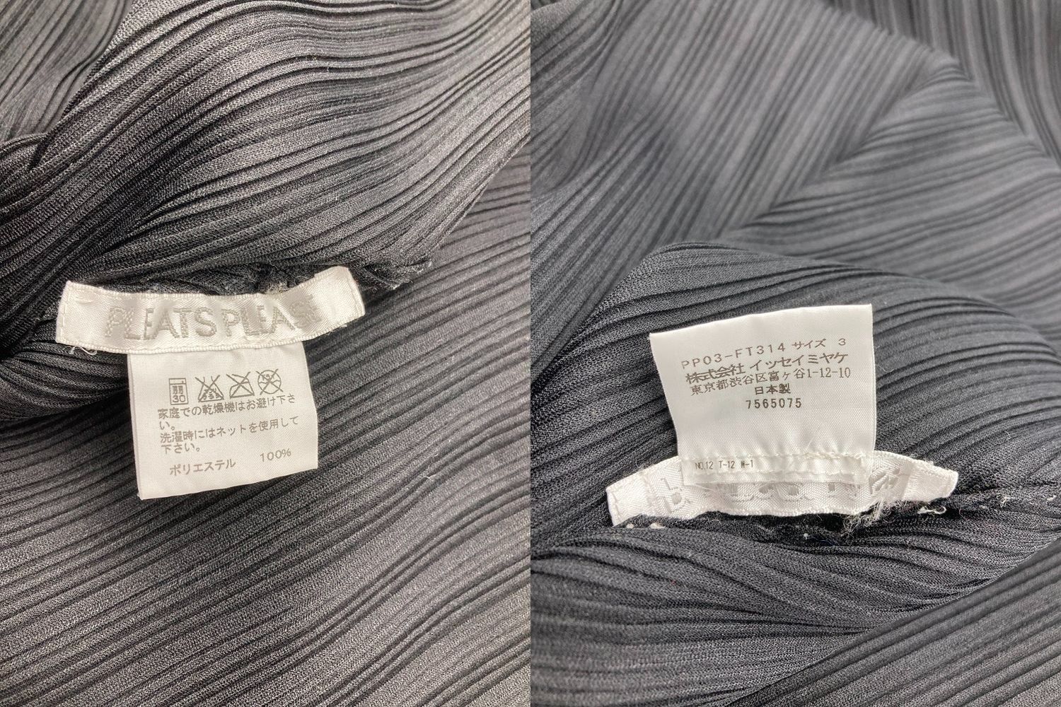 PLEATS PLEASE プリーツプリーズ イッセイミヤケ フレンチ