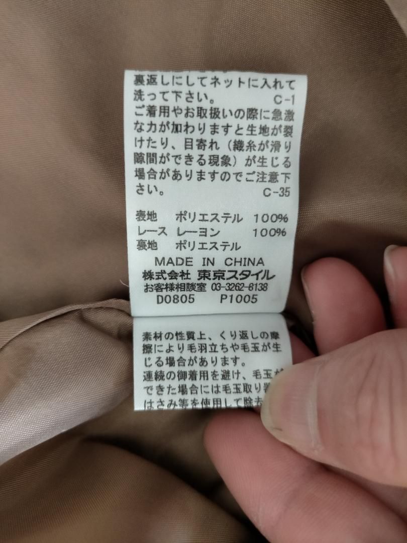 フラワースカート