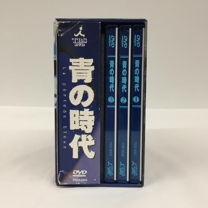 東店16-1195-2505】青の時代 DVD-BOX