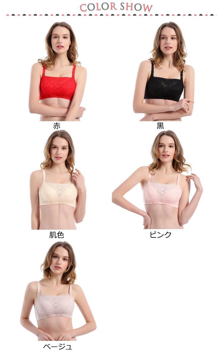 ショートパンツ ハミ チラ ちら防止レース付き ブラジャー ブラ レースブラー 盛れる レース 谷間 チラ見え 脇肉 はみ肉 ノンワイヤー 見せブラ スッキリ ブラジャー 盛れる  レース 谷間 チラ見え 脇肉 はみ肉 ノンワ#goudoudou8308 - メルカリ