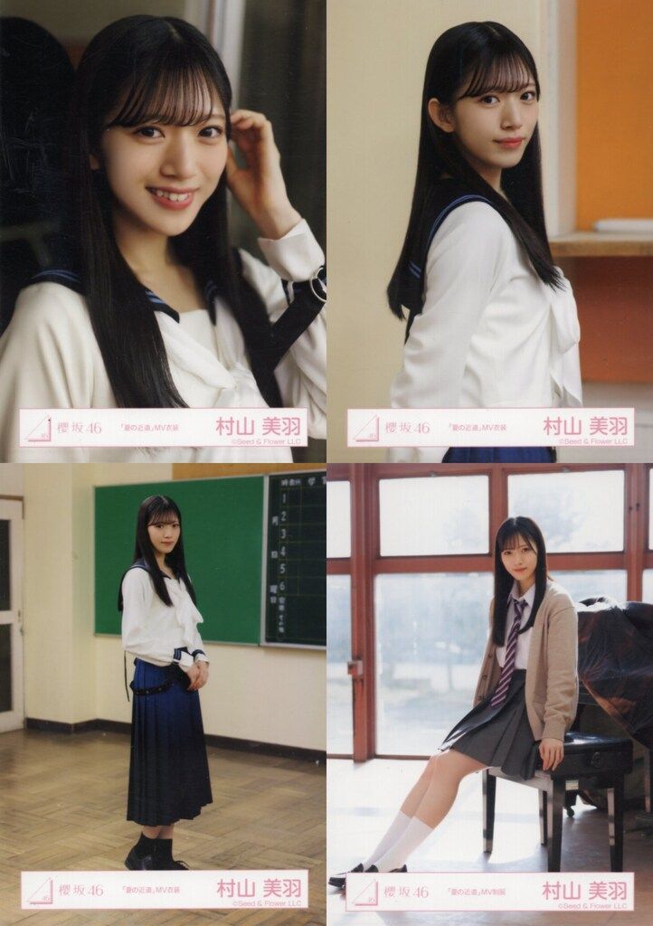 櫻坂46グッズ 村山美羽　 三期生おもてなし会アクリルスタンド 夏の近道MV衣装 櫻坂46グッズ 村山美羽 三期生おもてなし会アクリルスタンド 夏
