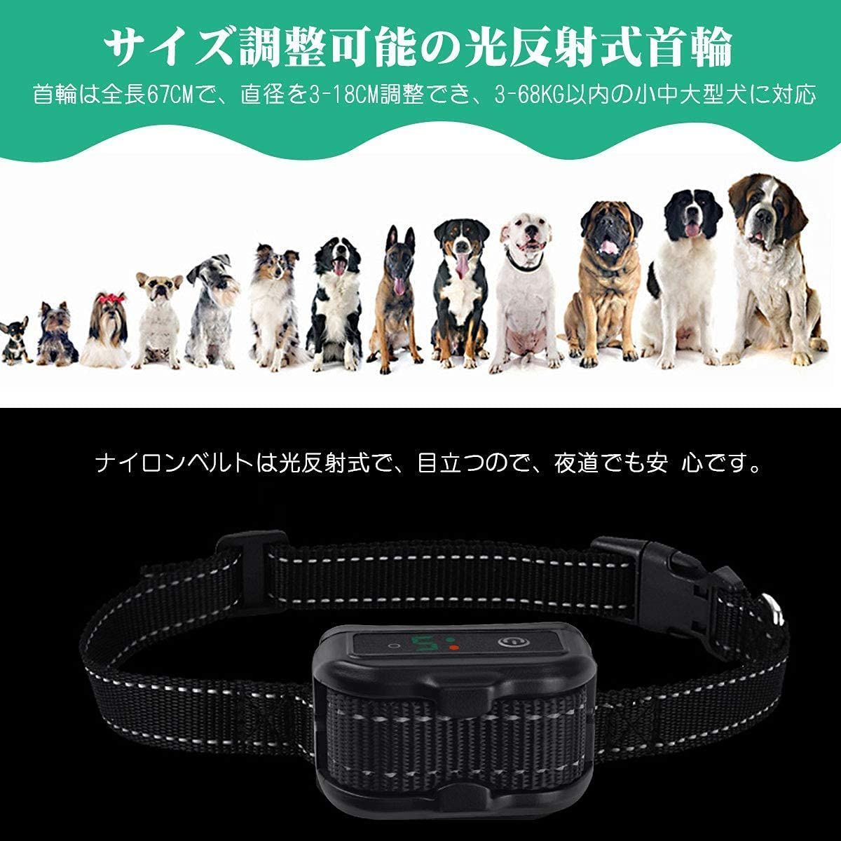 メルカリshops 無駄吠え防止 Ip67防水 安全 電気首輪 全自動センサー 充電式 犬の訓練首輪 メルカリshops 無駄吠え防止 Ip67防水 安全 電気首輪 全自動センサー 充電式 犬の訓練首輪