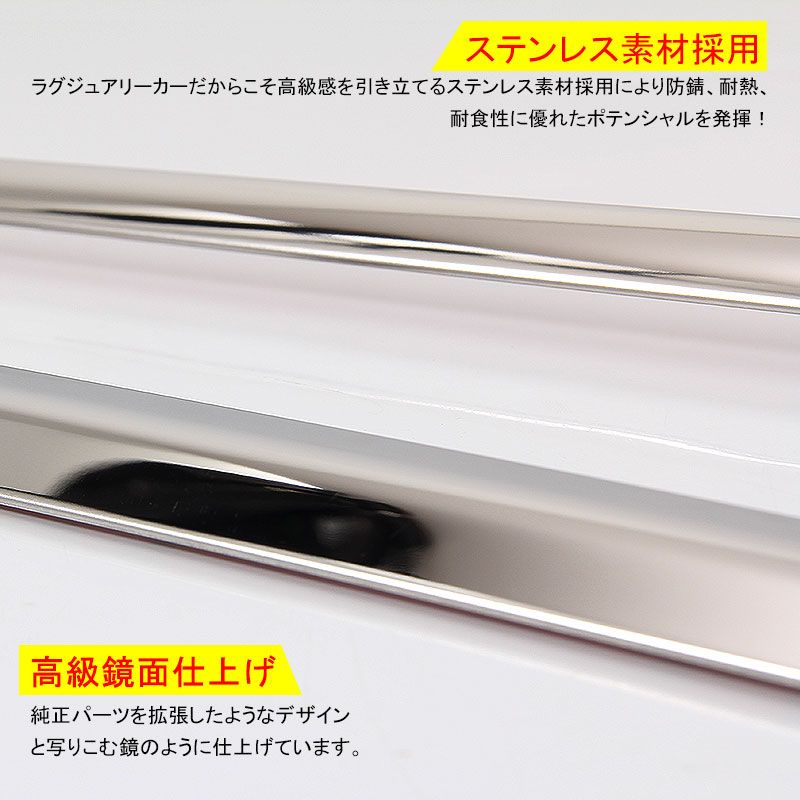 外装 パーツ