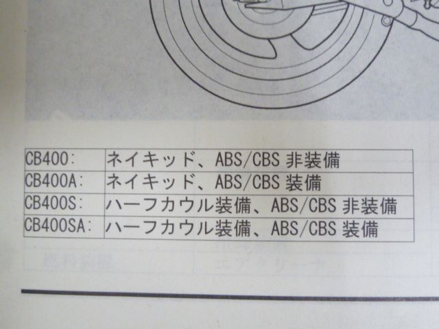 配線図