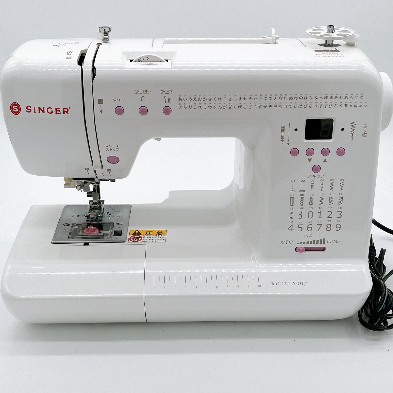 シンガー コンピューターミシン  MODEL：S-017