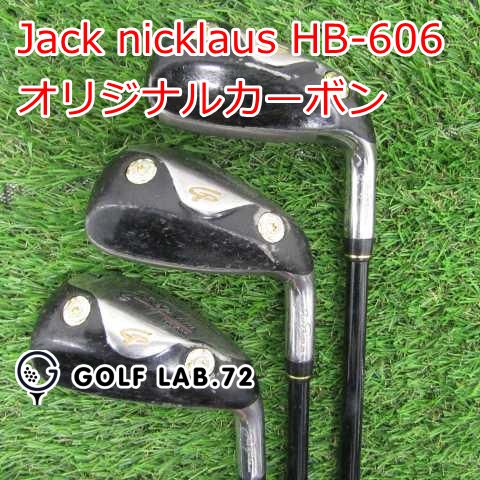 アイアンセット その他 Jack nicklaus HB-606オリジナルカーボン