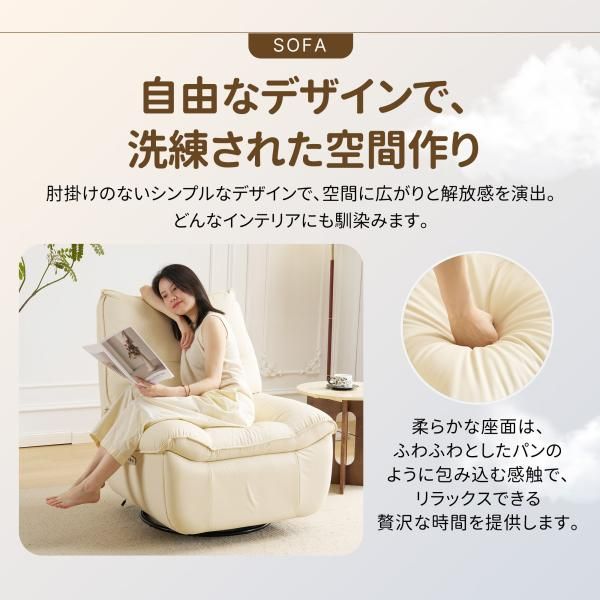 オットマン一体型 USB