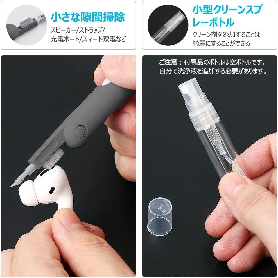 8 in 1多機能クリーニングツール キーボード掃除 イヤホンクリーニング Airpods 1 2 3 Pro用 軽量で持ち運びに便利 イヤホン