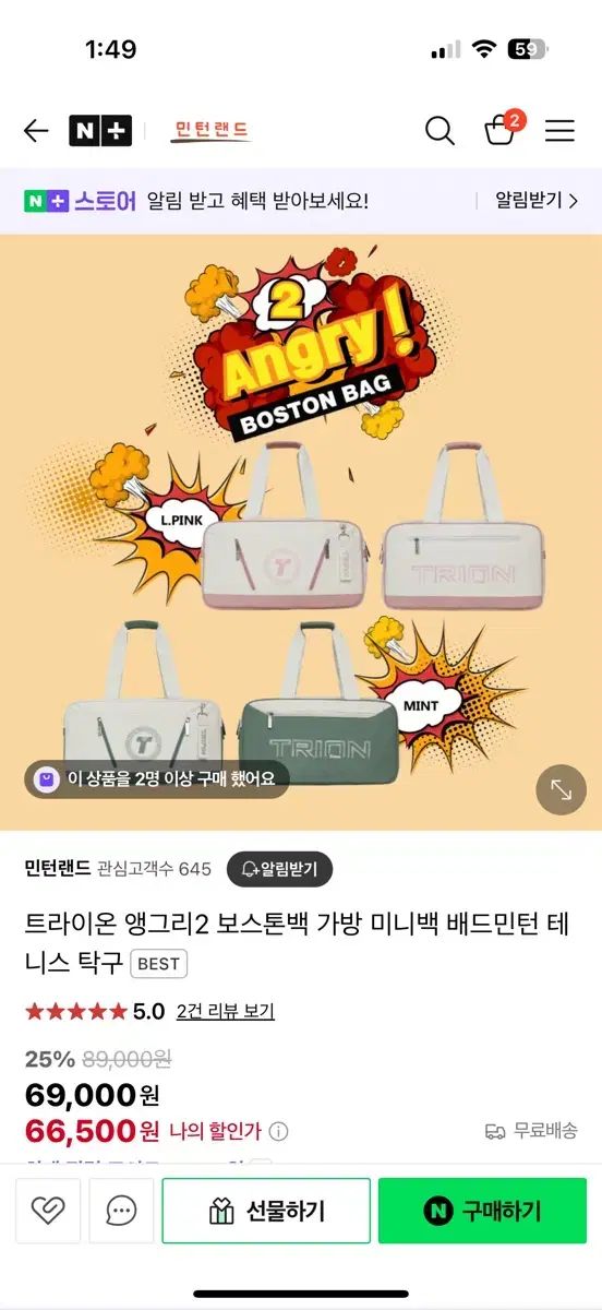 バッグ