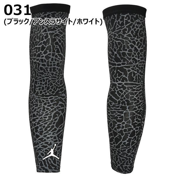 NIKE ナイキ JORDAN ジョーダン フライスリーブ 野球 アーム
