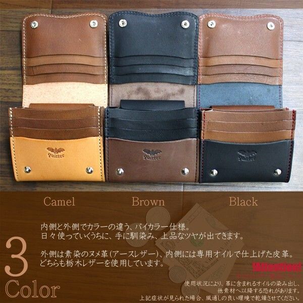 クリアランスセール中！ 折財布 日本製 made in japan 栃木レザー quitter アースレザー