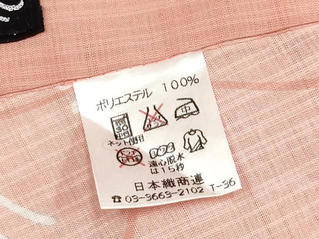 浴衣兼用 舞花文