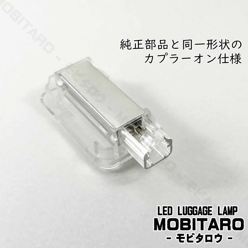 HONDA LED ラゲッジ｜シビック（FD1 FD2 FC1）シビック セダン