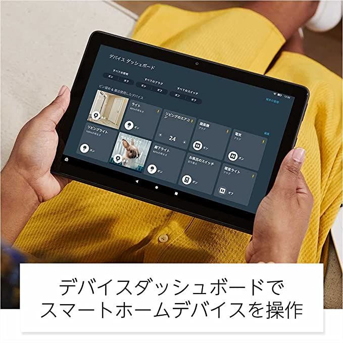 Fire HD 10 Plus タブレット10.1インチHD64GB-