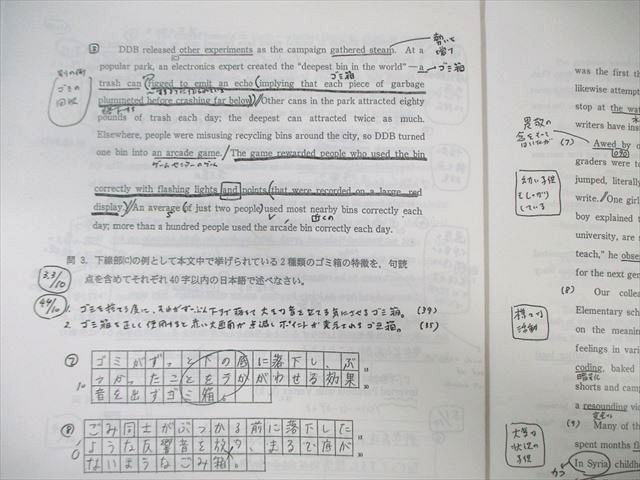 駿台 難関国公立大英語 2024 冬期 竹岡広信 015m0D 駿台 難関国公立大英語 2024 冬期 竹岡広信 015m0D - メルカリ