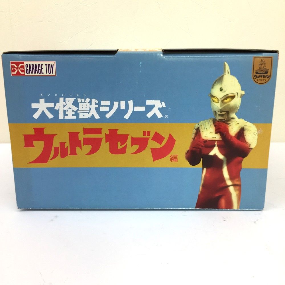 エクスプラス
