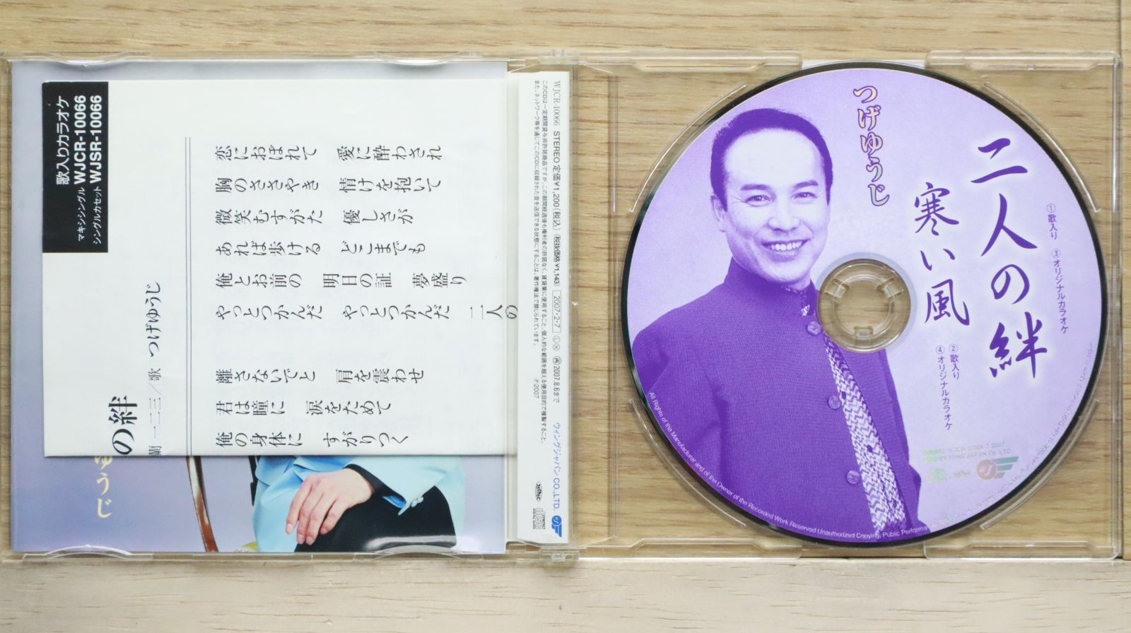 特典付き ツユ CD2枚セット 特典付き ツユ CD2枚セット Z/Xグッズ ｜ Z/X - Zillions of