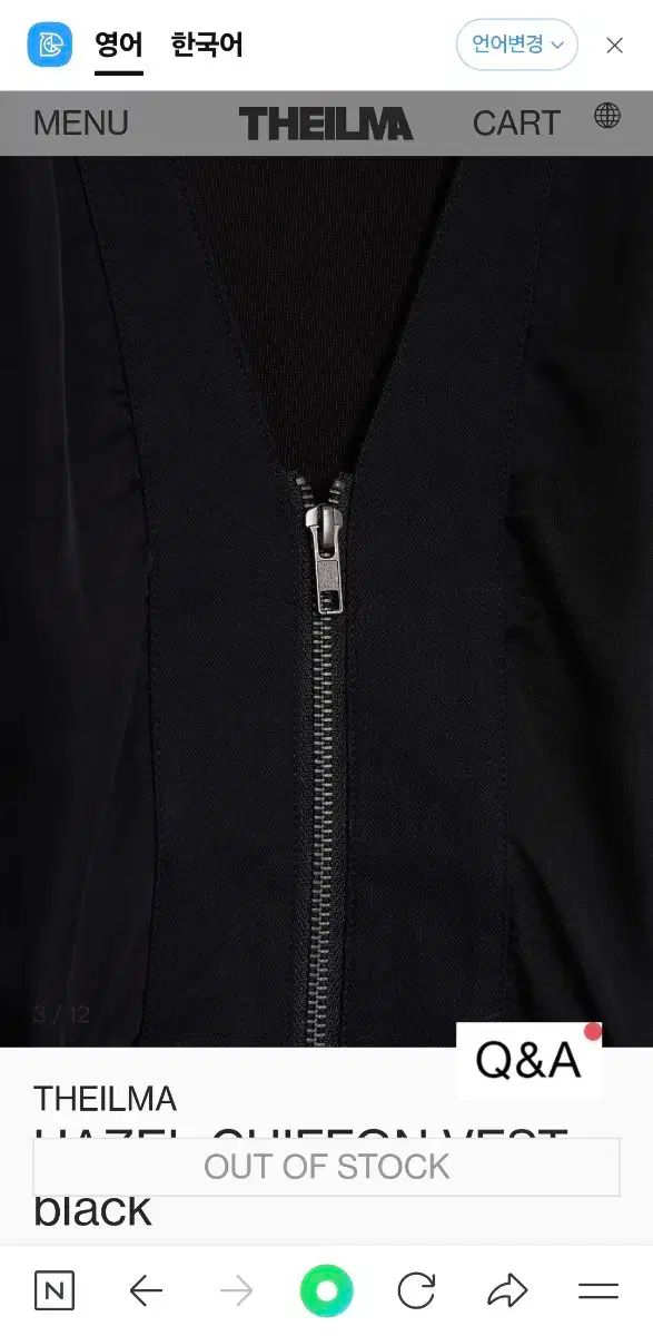 ILMA Vest