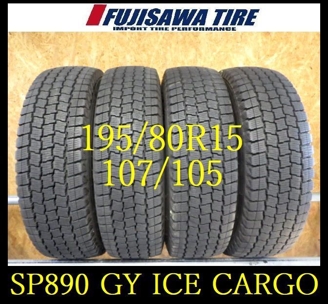 SP890 送料無料◆2021年製造 約8部山◆Good YEAR ICENAVI CARGO◆195|80R15 107|105◆4本