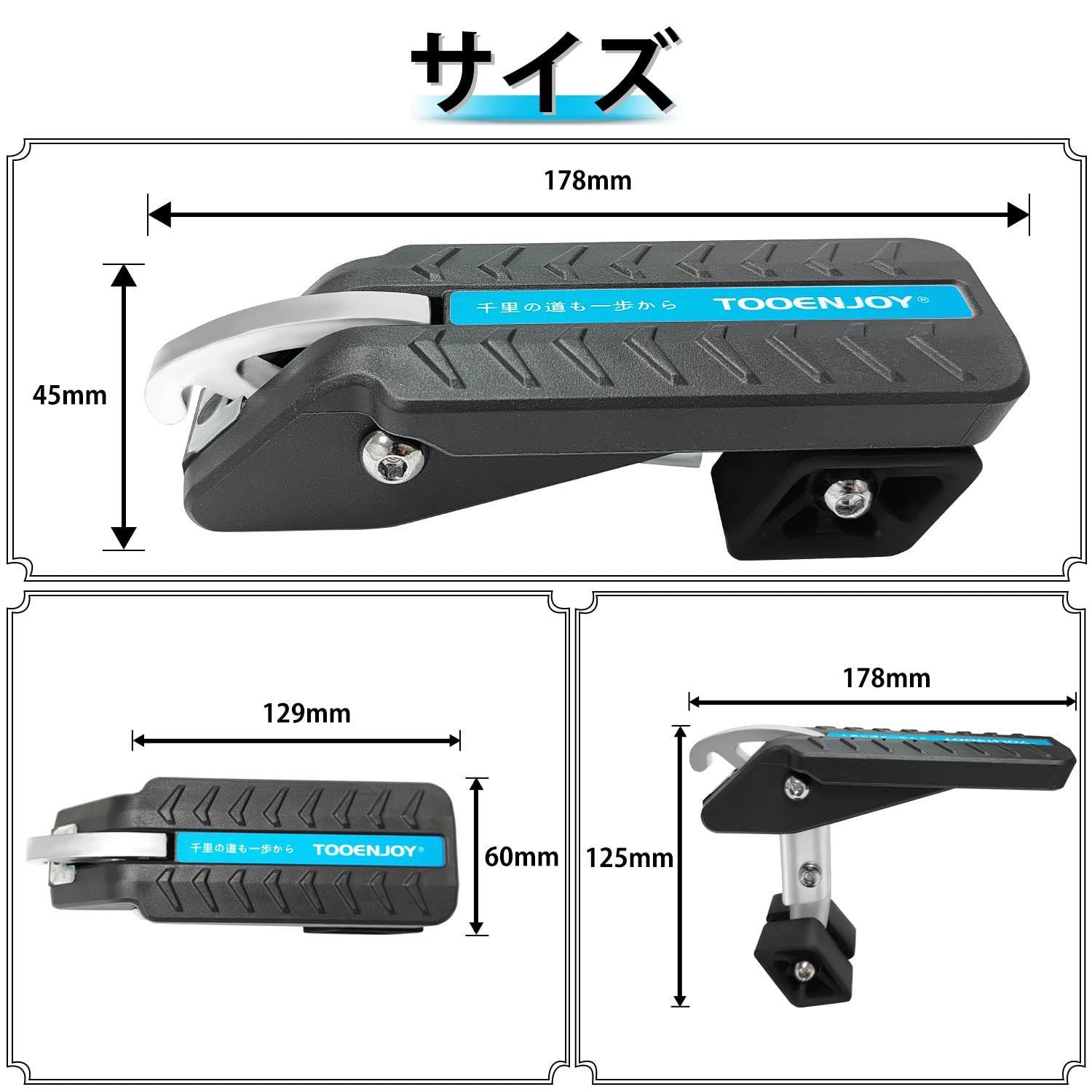 ドアステップTOOENJOY新品未使用品