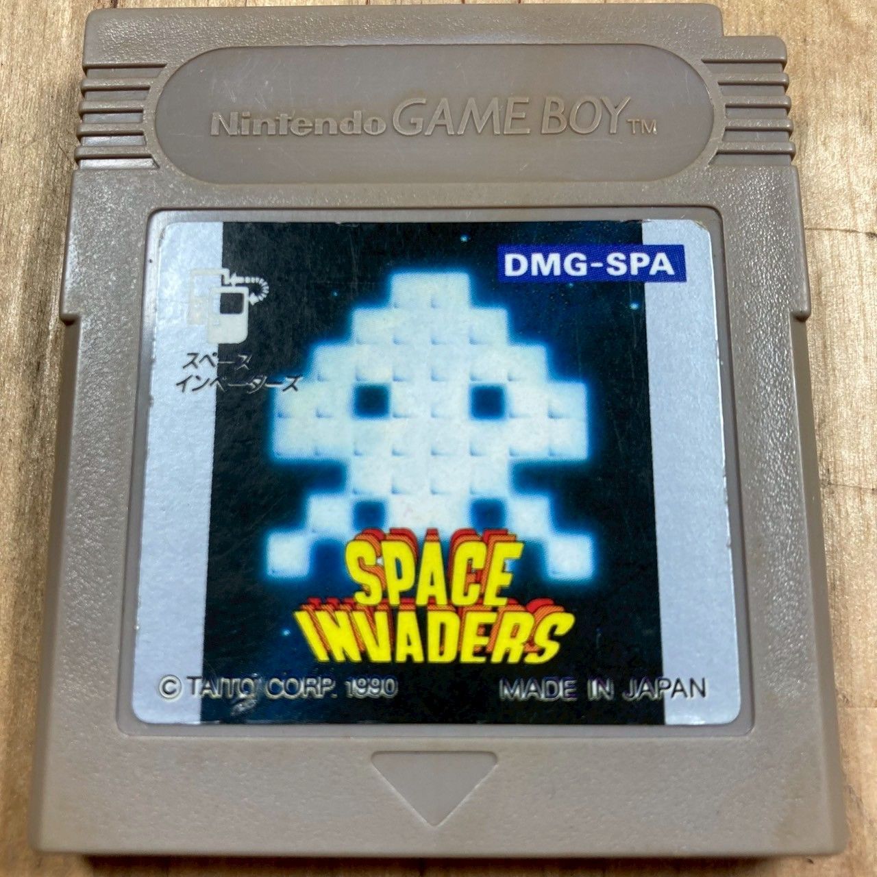 GB スペースインベーダー【新品未開封/超美品 】ゲームボーイソフト GB スペースインベーダーズ 新品 未開封 - メルカリ
