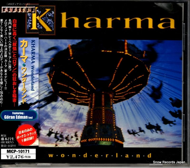 CD】カルマ ワンダーランド MICP-10171 - メルカリ