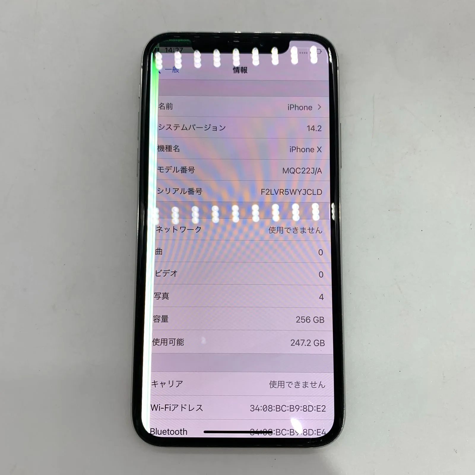 ▽【ジャンク品】国内版SIMフリー iPhoneX 256GB シルバー MQC22J/A