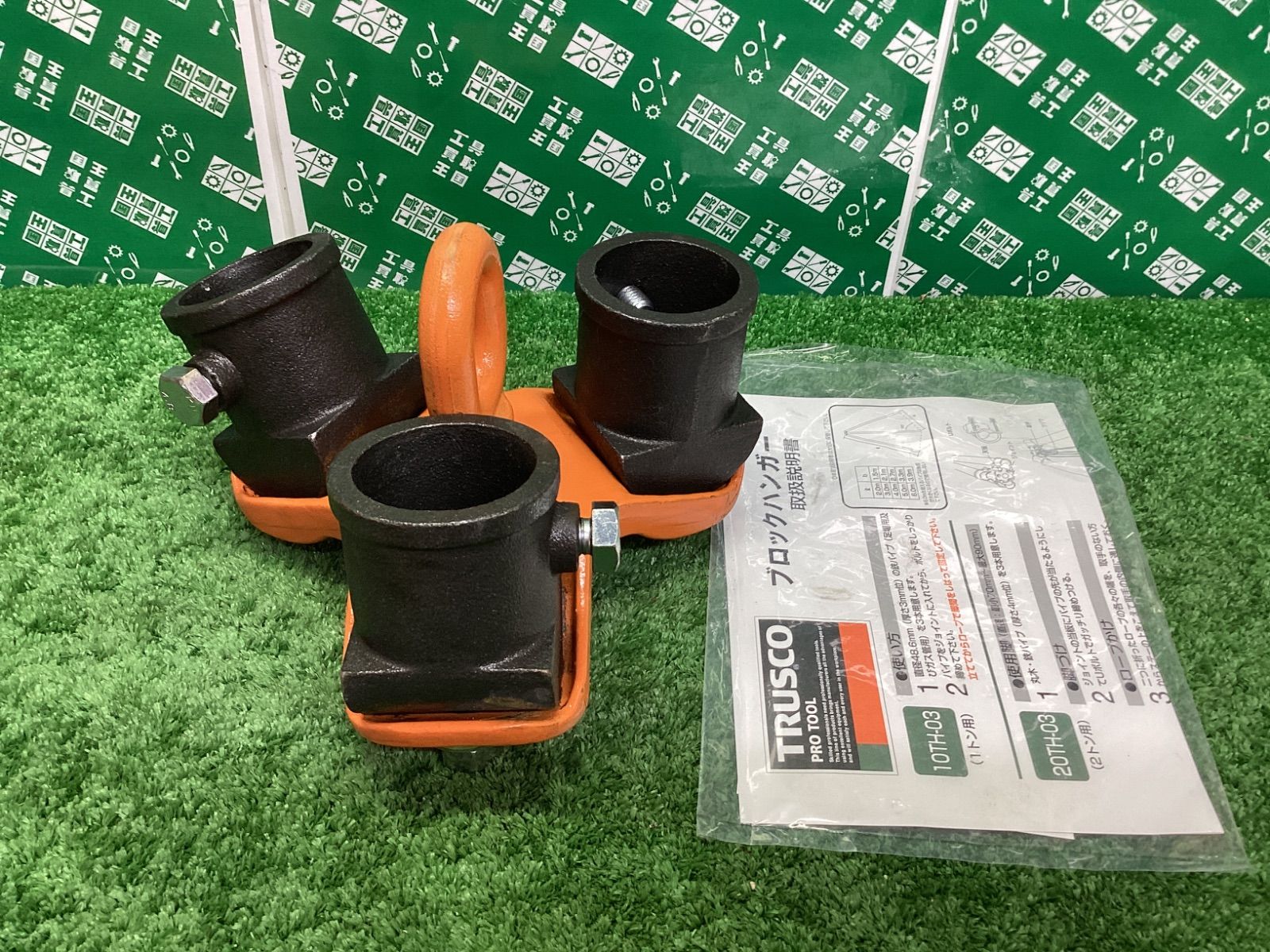 TRUSCO(トラスコ) 3脚ヘッド 1t用 10TH-03 / IT7M3WBJ44Z4