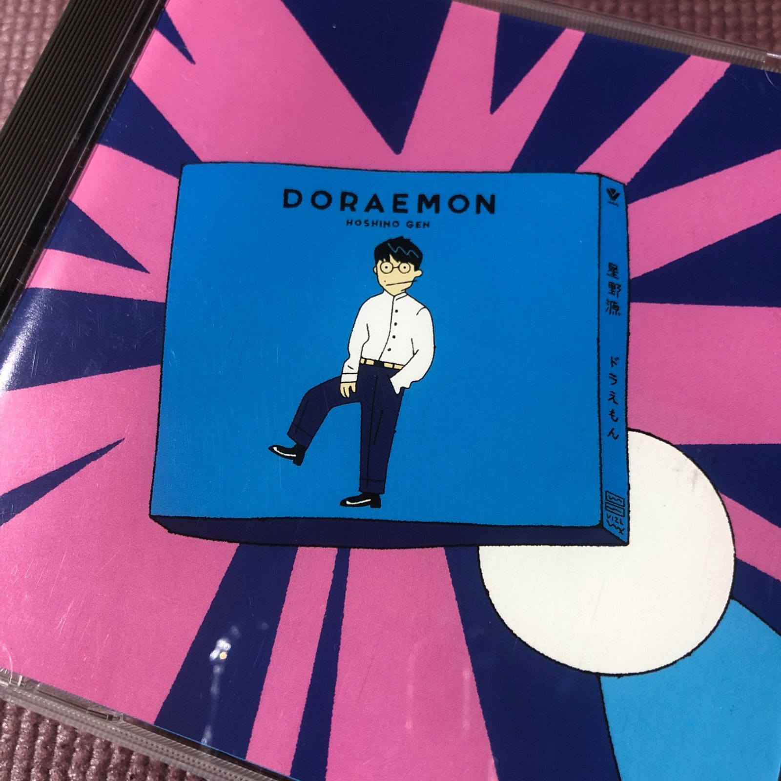 ドラえもん」 星野 源 - メルカリ