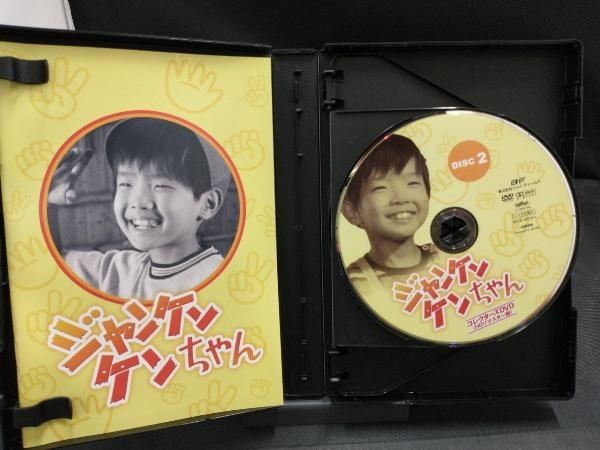 DVD 昭和の名作ライブラリー 第34集 ジャンケンケンちゃん