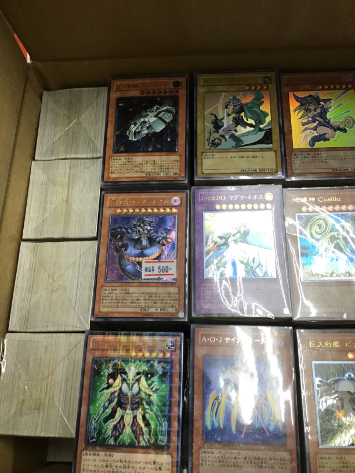 【Y-5】遊戯王カード10000枚以上 まとめ売り 遊戯王まとめ売り（10000枚以上）3.5メートル 管理番号020
