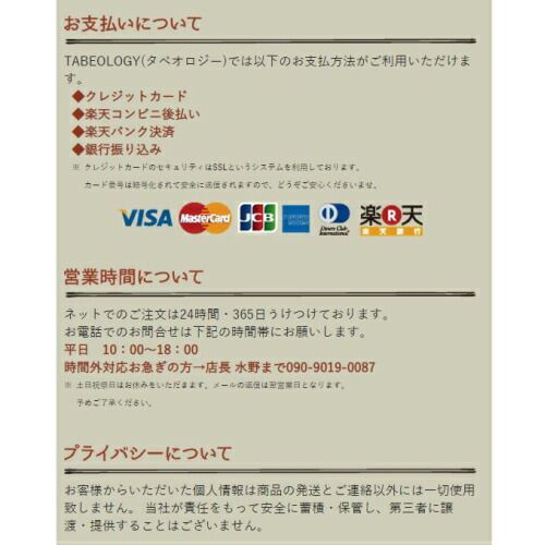テイク ユア