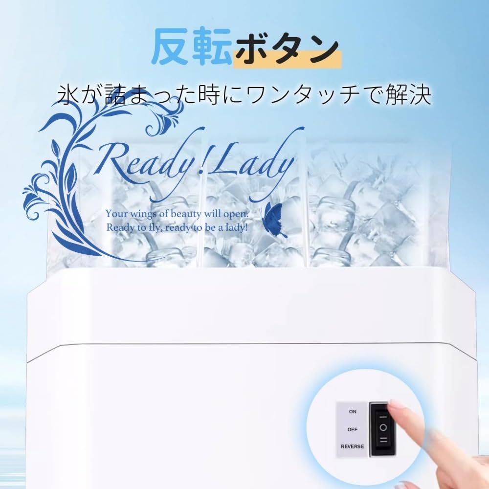電動