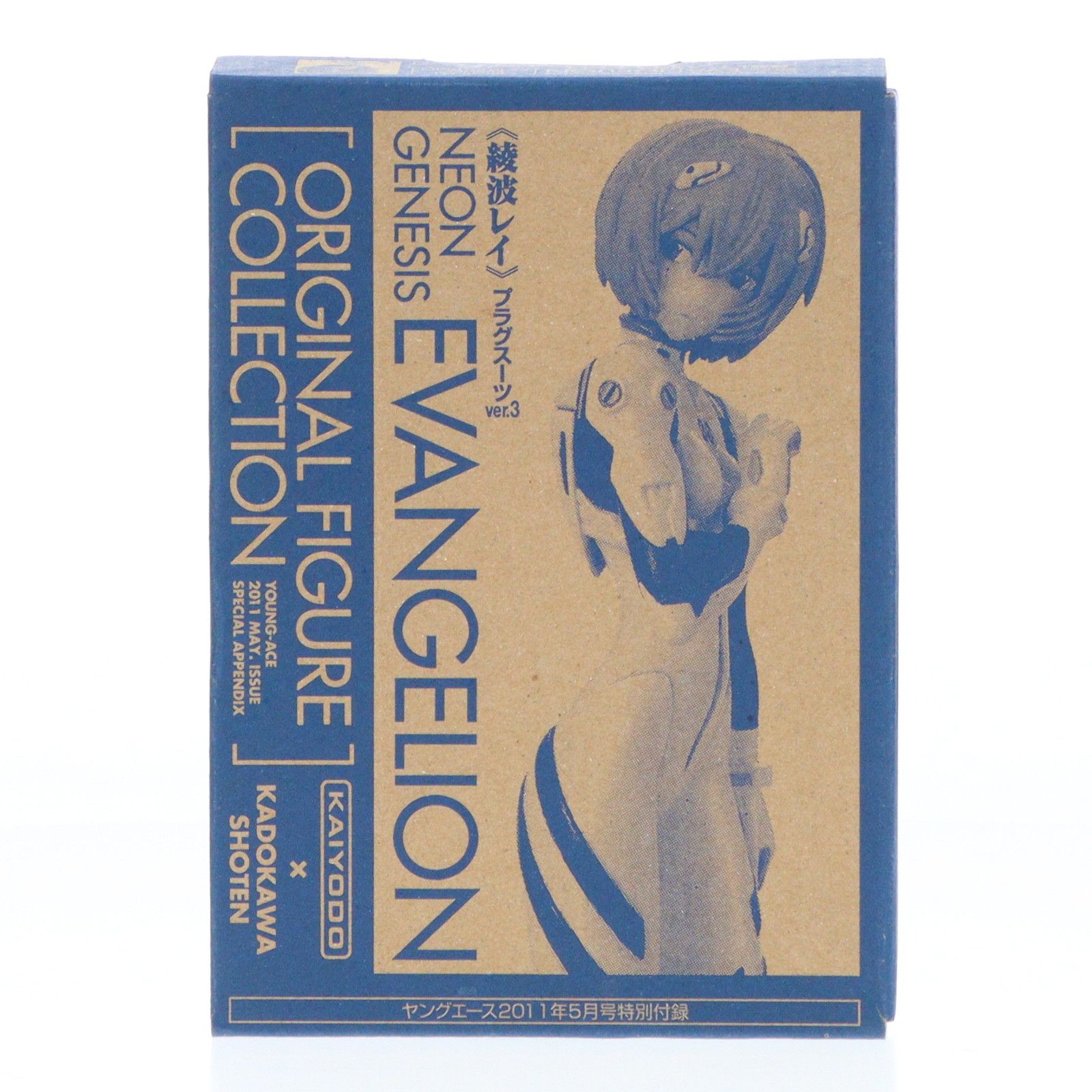 フィギュア単品)綾波レイ プラグスーツver.3 ヤングエース2011年5月号付録