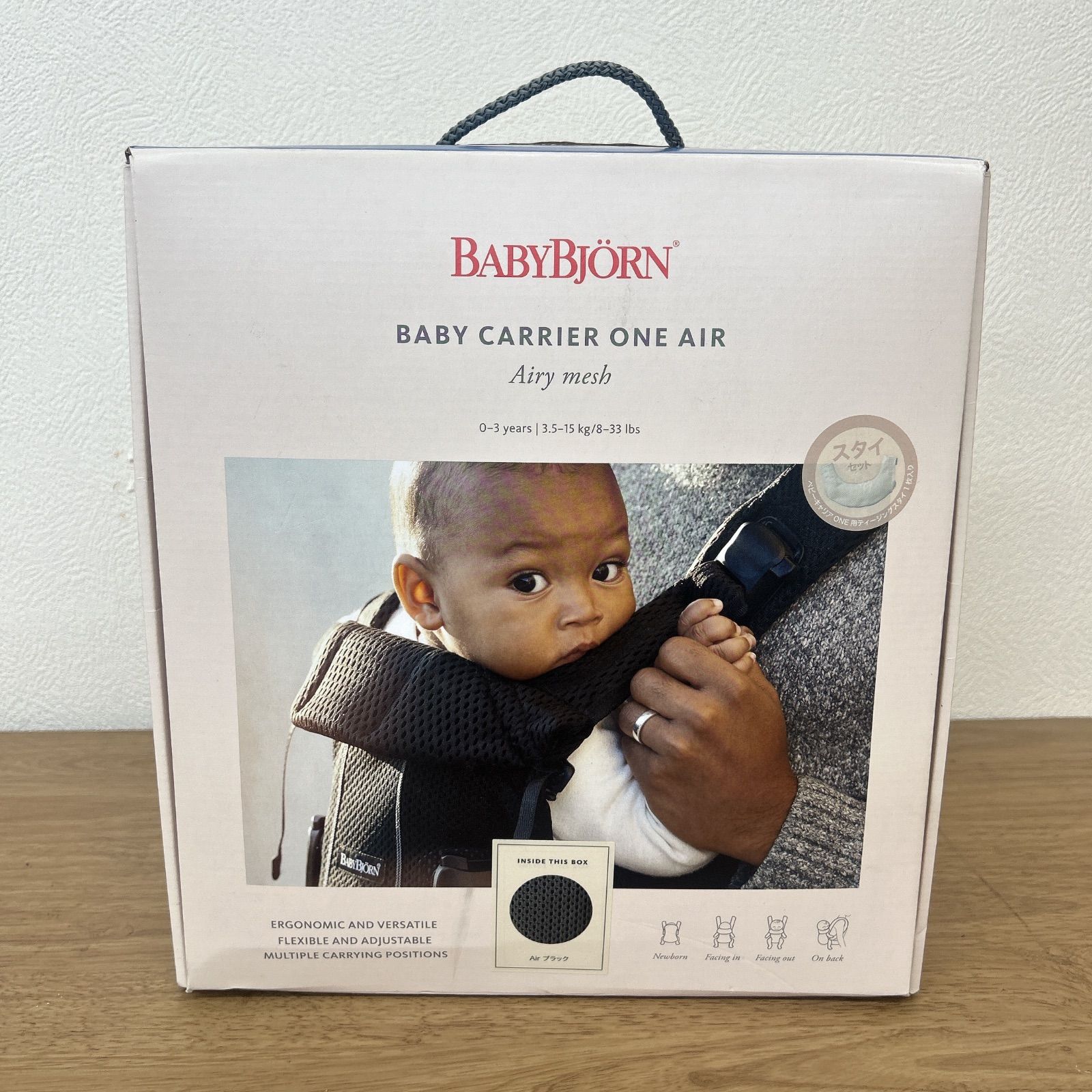 ÷ ベビービョルン ワンカイエアー 抱っこ紐 その他 2