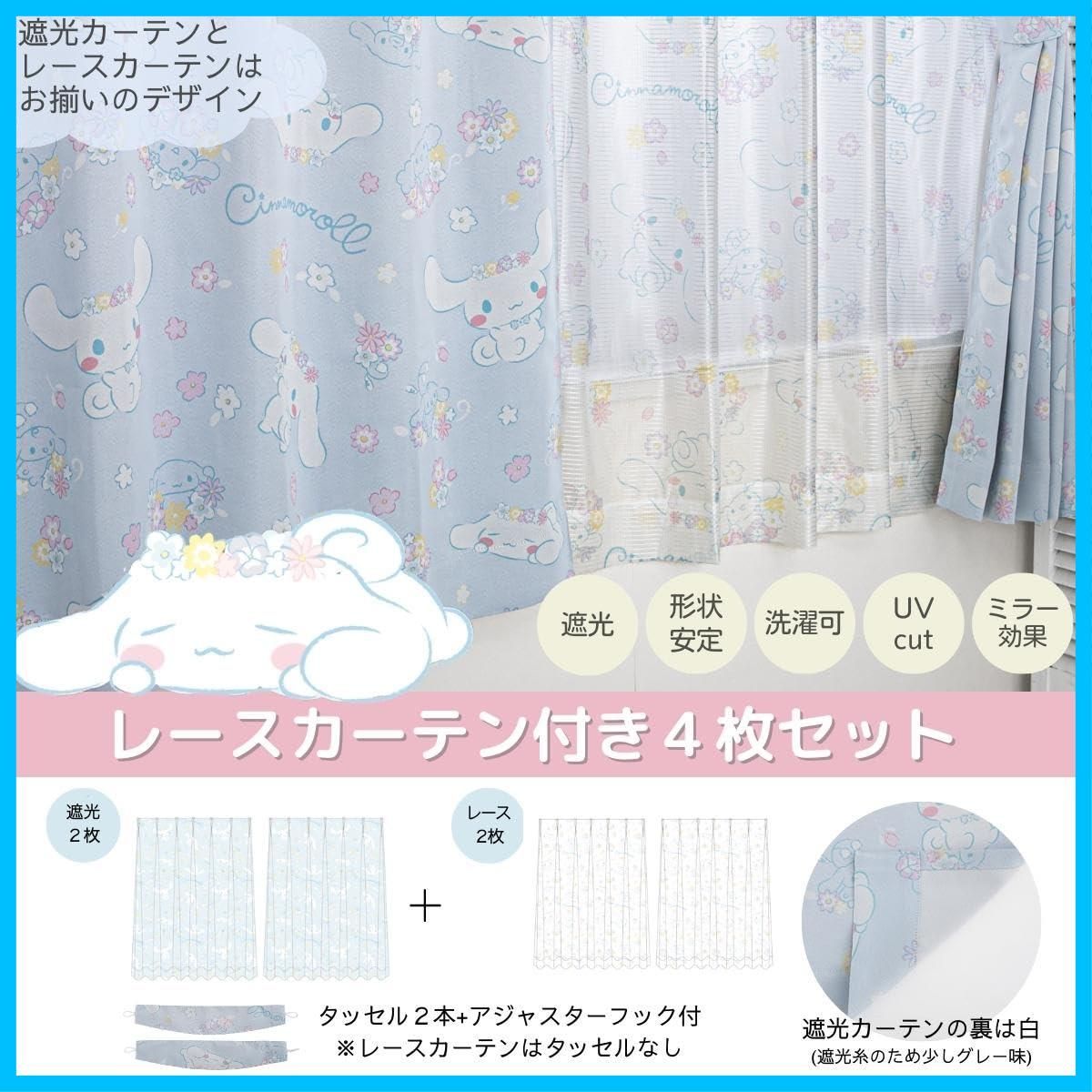 遮光