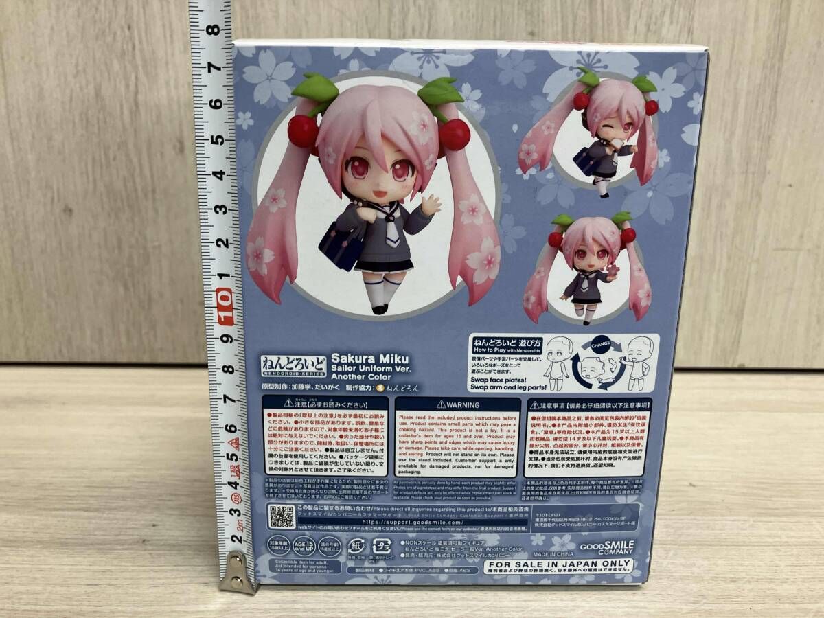 初音ミク・桜ミク・一番くじ・ラストワン賞・2331-b・ねんどろいど 2025年最新】桜ミク ねんどろ ラストワンの人気アイテム - メルカリ