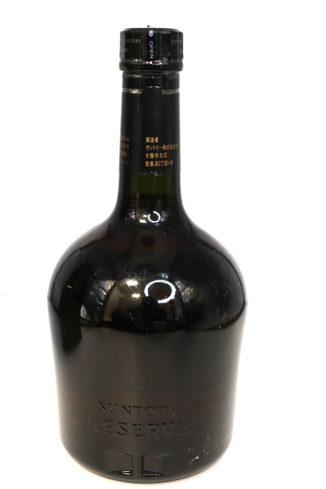 ★未開栓 5本セット SUNTORY スペシャルリザーブ 淡麗辛口 他 未開栓 サントリー スペシャルリザーブ 5本+1本セット ウイスキー