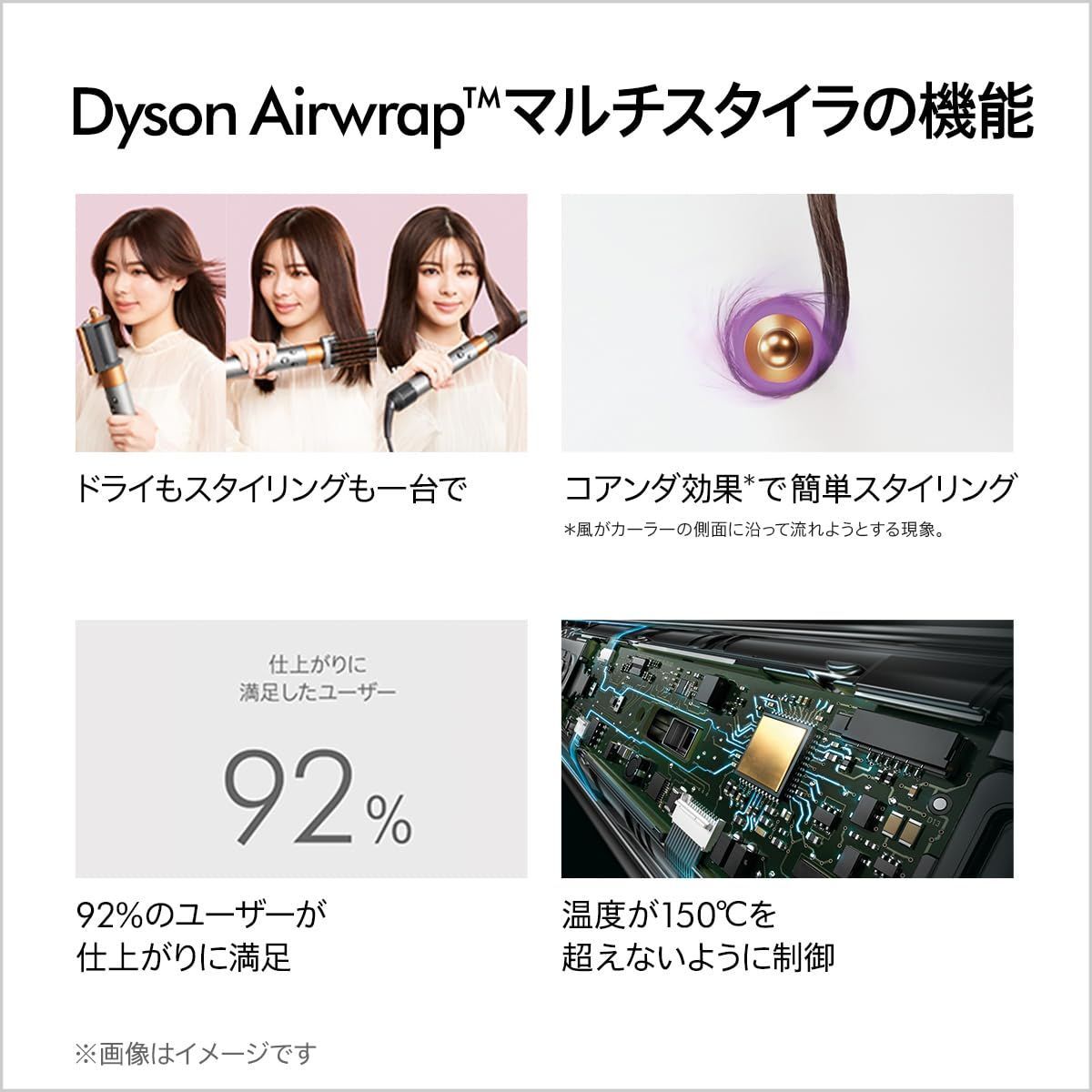 Dyson Airwrap ほそ マルチスタイラー ロゼ ダイソン エアラップ