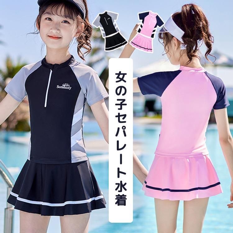 代引き人気 女の子水着 ラッシュガード スクール ［ピンク］ 4698円 キッズ服(女の子用) 100cm~ www.acojud.org