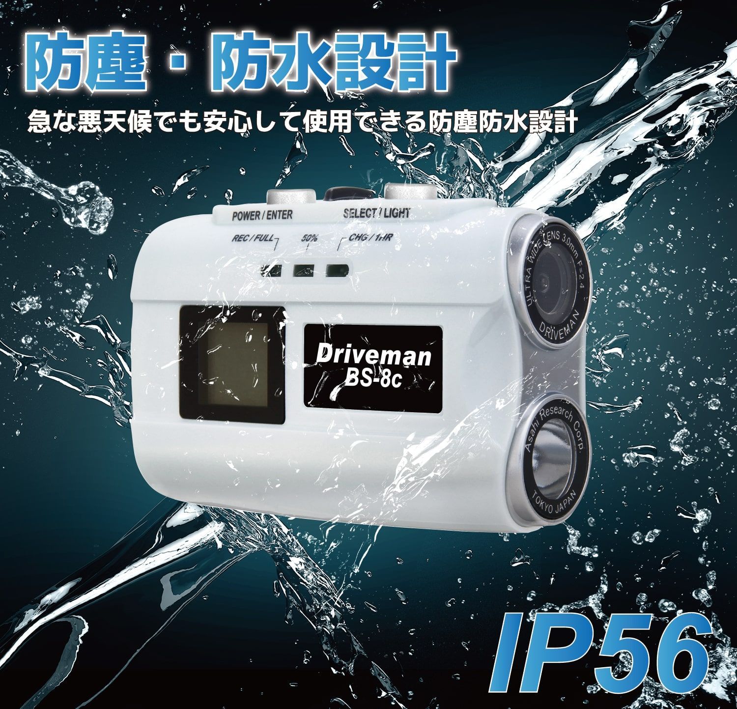MicroSD32GB同梱セット 今ならウインドジャマープレゼント