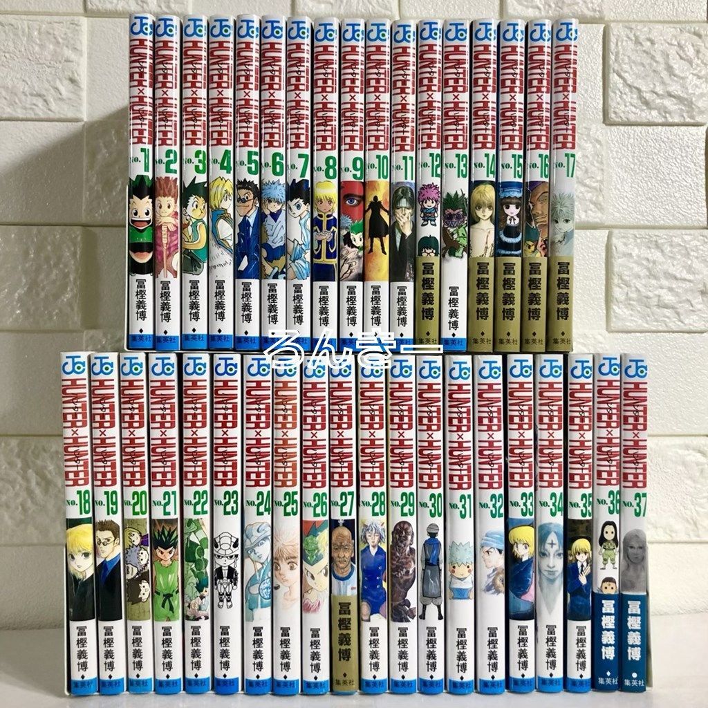 HUNTER×HUNTER 1〜37巻セット(既刊全巻)まとめ売り NEW htckl.water.gov.my